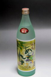 奄美黒糖焼酎あまんゆ27度900ml【化粧箱なし】にしかわ酒造【焼酎ギフト】【ギフト】【お土産】【奄美】【土産】【奄美大島土産】【奄美大島】【奄美土産】【鹿児島土産】【鹿児島】【奄美グルメ】【お歳暮】