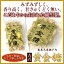 黒糖 / 黒糖 / 黒砂糖 / 【黄金糖】【古式】200g【純黒糖】【奄美大島瀬戸内】【砂糖】【黒糖】【砂糖】【古志てぃだ村】【お土産】【奄美大島】【奄美土産】【奄美グルメ】【鹿児島土産】【鹿児島】【ギフト】