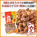 奄美黒砂糖 お菓子 みそ豆50g×5袋 安田製菓 奄美大島