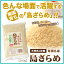 島ざらめ 奄美大島 500g×25袋 奄美食産 ザラメ ざらめ 糖 ザラメ業務用 ザラメ500g 島ザラメ 鹿児島の島ザラメ 黒砂糖 島ざらめ奄美 ザラメ糖小粒 サトウキビ 砂糖 ザラメ砂糖 ざらめ砂糖 ざらめ糖 黒糖 ザラメ糖 お菓子 島ざらめ糖 砂糖ざらめ ザラメ小粒 島ザラメあまみ