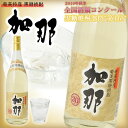 奄美黒糖焼酎 加那 30度 一升瓶1800ml×6本 西平酒造 奄美 黒糖焼酎 ギフト 奄美大島 お土産