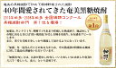 奄美黒糖焼酎 加那 30度 一升瓶1800ml 西平酒造 奄美 黒糖焼酎 ギフト 奄美大島 お土産