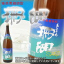 奄美黒糖焼酎 珊瑚 30度 一升瓶 1800ml 奄美 黒糖焼酎 ギフト 奄美大島 お土産