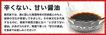 むらさき 濃口しょうゆ（濃口醤油）1000ml かねよしょうゆ 醤油 / 醤油 / 醤油 九州 / 「九州醤油」鹿児島のしょうゆ【カネヨ醤油】【かねよしょうゆ】【醤油】【しょうゆ】【お歳暮】【九州】【お土産】【鹿児島土産】【鹿児島】