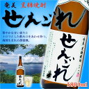 奄美　黒糖焼酎　徳之島　奄美大島にしかわ酒造　島のナポレオン　25度　1800ml　紙パック　6本セット　 送料無料 （東北・北海道・沖縄+500円）