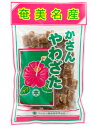 黒砂糖 黒糖(かさんやわざた200g)(加工黒糖)マルホン糖本舗