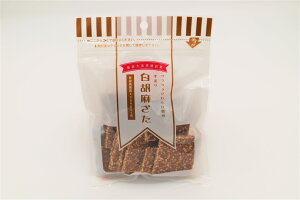 ごまざた 奄美大島 120g×20袋 白ごまざた 豊食品 ごま菓子 黒糖 砂糖 お菓子 袋 人気 ゴマざた 珍しい ゴマ かし おかし ゴマザタ ギフト 贈答 男性 大量 手土産 ダイエット中 食事 ダイエット おやつ スイーツ 間食 菓子 美容 プレゼント ゴマ菓子 黒砂糖 胡麻 奄美 お土産