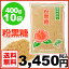 黒糖 / 黒糖 / 黒砂糖 / 【送料無料】奄美大島徳之島産黒砂糖【黒糖粉末】【粉黒糖】平瀬製菓400g×10袋 (粉末加工黒糖)コーヒーシュガー【黒糖】【粉末黒砂糖】【粉末黒糖】【粉糖】【お土産】【奄美大島】【奄美土産】【鹿児島土産】【徳之島】【お歳暮】