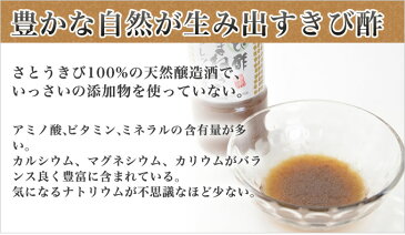 かけろま きび酢 加計呂麻 きび酢柚子たまねぎドレッシング 190ml 奄美大島