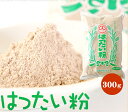はったい粉 父の日