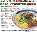 奄美大島 鶏飯 けいはん 鶏飯の素 2人前 ヤマア スープごはん 雑炊 レトルト食品 3