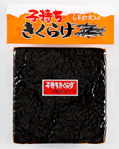 子持ちきくらげ しその実入り 190g つくだ煮 きくらげ しそ 紫蘇 ししゃも卵 お土産