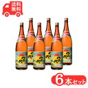 奄美黒糖焼酎 八千代30度一升瓶 1800ml×6本 1ケース 西平本家 奄美 黒糖焼酎 ギフト