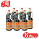 醤油 カネヨ醤油 母ゆずり 濃口醤油 1800ml ×6本 こいくちしょうゆ 甘口 かねよしょうゆ ギフト