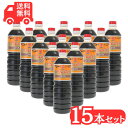 醤油 カネヨ醤油 母ゆずり 濃口醤油 1000ml×15本 こいくちしょうゆ 甘口 かねよしょうゆ ギフト