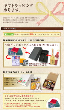 送料無料 奄美黒糖焼酎里の曙長期900ml（町田酒造）・奄美黒糖焼酎珊瑚30度900ml【ギフトセット】【焼酎ギフト】【楽ギフ_包装】【楽ギフ_のし宛書】 【奄美】【奄美大島】【奄美土産】