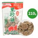 黒糖 徳之島 平瀬製菓 210g 黒砂糖 砂糖 サトウ きび きび砂糖 沖縄 お砂糖 調味料 お菓子 奄美 国産 料理 紅茶 珈琲 さとうきび 粉末黒糖 コーヒー クッキー 加工黒糖 サトウキビ 奄美大島