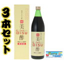 奄美 もろみ酢 純美酢 900ml×3本 れんと ダイエット