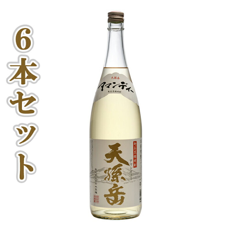 奄美黒糖焼酎 天孫岳 30度アマンディー 1800ml×6本 奄美 黒糖焼酎 ギフト 奄美大島 お土産