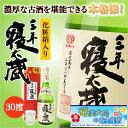 商品スペック アルコール 30度 原材料 黒糖、米麹（タイ産） 内容量 720ml 酒造蔵元 喜界島酒造　株式会社 特徴 「くろちゅう」は、珊瑚礁の硬質の水と黒糖・米麹を主原料に、長年の伝統を持つ奄美群島にだけ造られる完全な蒸留酒です。3年古酒をベースに、5年から10年古酒をブレンドした、古酒100%！常圧蒸留製法のコクのある焼酎です。 備考 お酒は20歳になってから。未成年者の飲酒は法律で禁止されています。&nbsp; &nbsp; &nbsp; &nbsp;