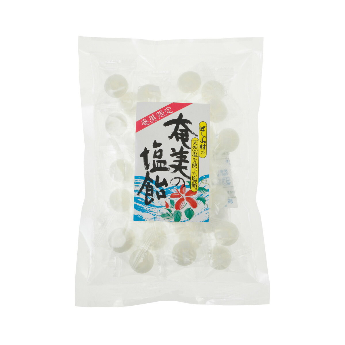 奄美大島 塩あめ 塩飴 飴菓子 130g