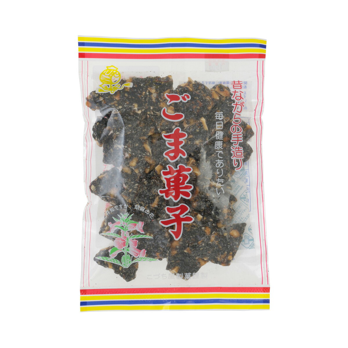 楽天奄美大島のお土産店ごま菓子120g こづち屋 黒砂糖 黒糖 お菓子 お土産