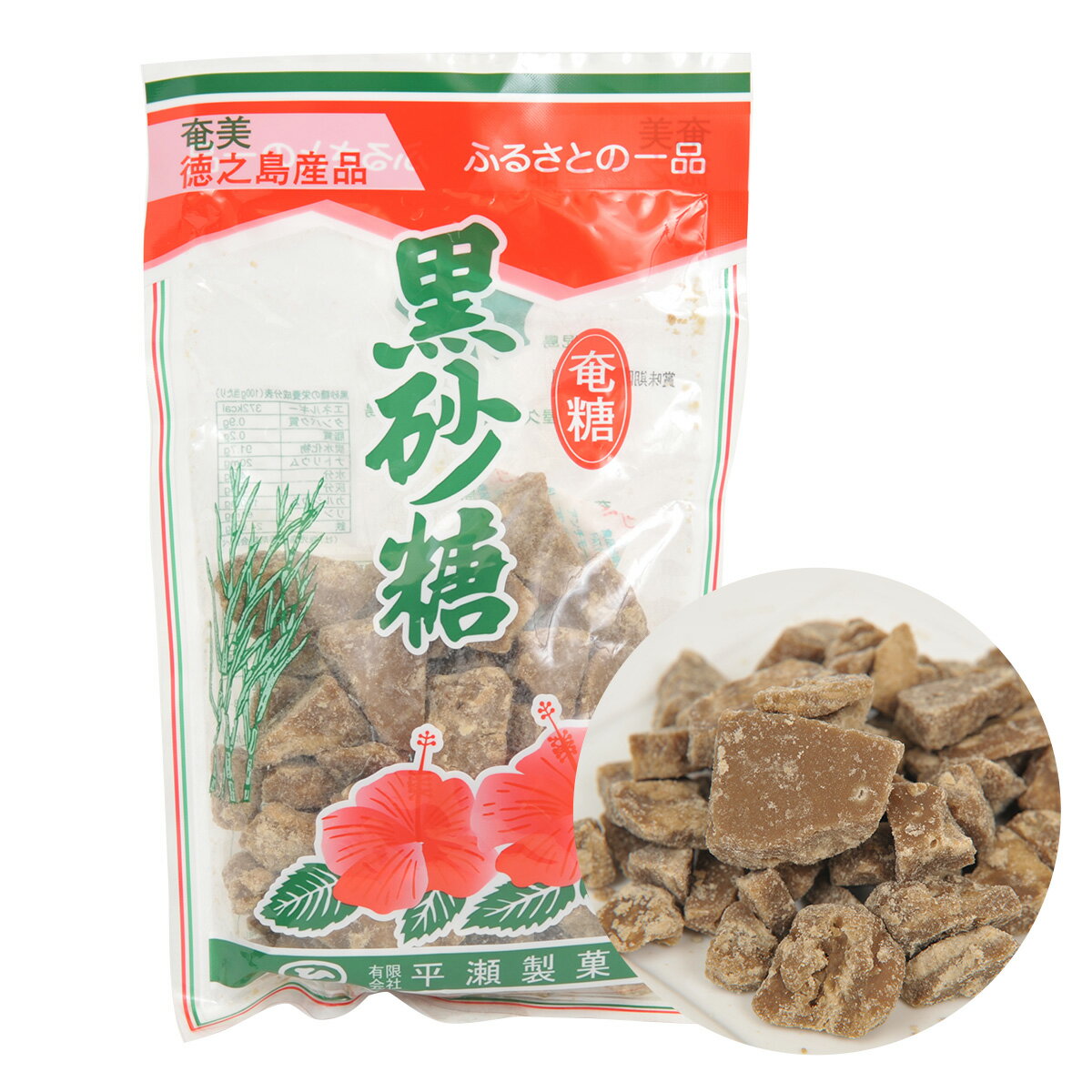 黒砂糖 平瀬製菓 210g×25袋 徳之島 奄美大島 黒糖