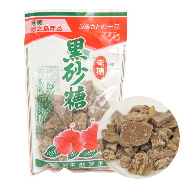 黒砂糖 徳之島 平瀬製菓 210g×55袋 加工黒糖 奄美大島