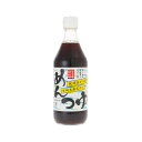 カネヨ醤油 めんつゆ 500ml×15本 九州 かねよしょうゆ だしの素 そばつゆ 調味料