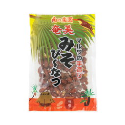 奄美みそぴーなつ 140g マルワ物産 奄美大島 黒砂糖 黒糖 お菓子 お土産