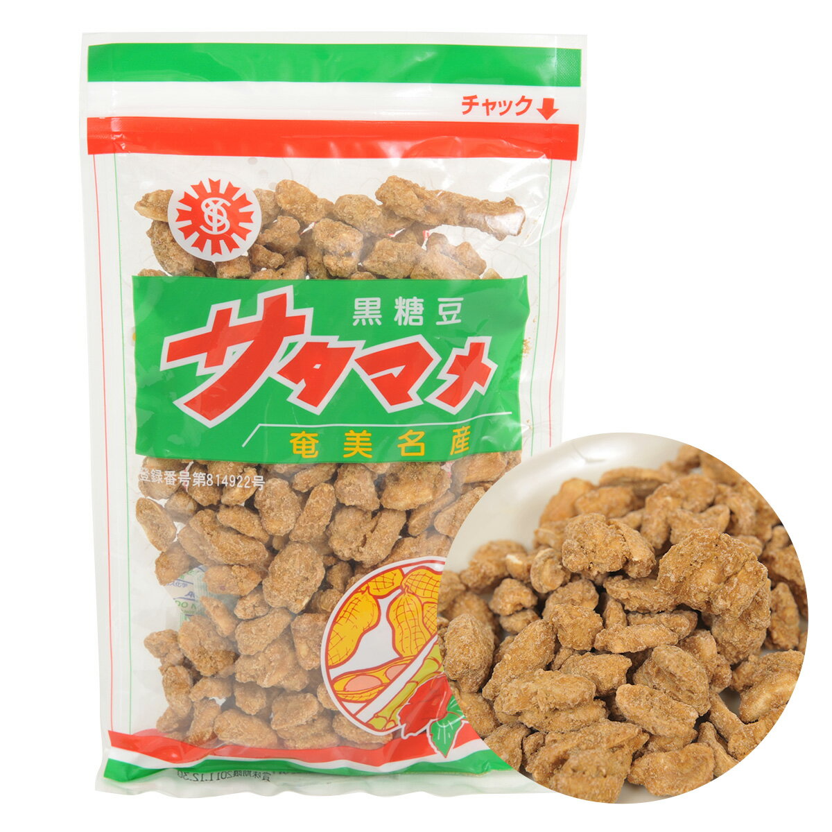 黒砂糖 お菓子 サタマメ 安田製菓 10