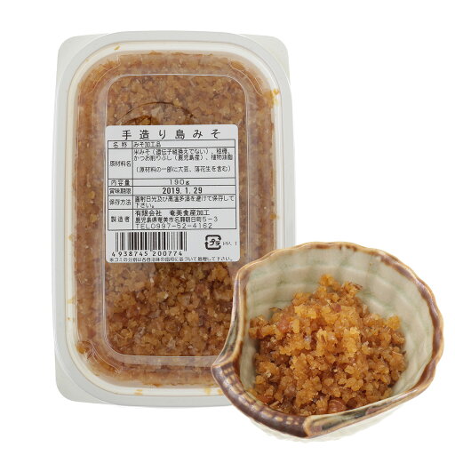 味噌 みそ かつお入り 味噌 手造り島みそ190g ミソ かつお節 奄美大島 味噌 みそ かつお入り 味噌 手造り島みそ190g ミソ かつお節 奄美大島