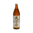 奄美黒糖焼酎天孫岳30度（アマンディー）5合瓶（900ml）（化粧箱なし）（西平本家）