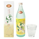 奄美黒糖焼酎あまんゆ27度/900ml/化粧箱入り【焼酎ギフト】【ギフト】【お土産】【奄美】【土産】【奄美大島土産】【奄美大島】【奄美土産】【鹿児島土産】【鹿児...