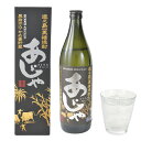 焼酎 / 焼酎 / 黒糖焼酎 / 奄美黒糖焼酎あじゃ25度9