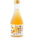 たんかん酒 12度 300ml