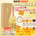 【送料無料】奄美黒糖焼酎高倉原酒39度720ml【奄美大島酒