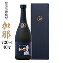 奄美黒糖焼酎 加那 かな 40度 720ml 化