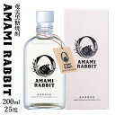 Ē AMAMI RABBT A}~rbg 25x 200ml ϔ 哇J^