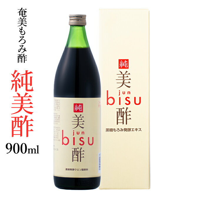 もろみ酢 酢 美酢 900ml ギフト ミチ