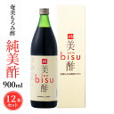 ギフト対応 商品スペック 名称 発酵クエン酸飲料 （清涼飲料水） 原材料 黒糖・米麹・クエン酸 内容量 900ml×12本 製造者 奄美大島開運酒造健康飲料工房 賞味期限 約1年8ヶ月 保存方法 開栓後は冷蔵庫（10℃以下）に保管し、なるべく早くお召し上がりください。 特徴 【飲み方】 1日50ml〜100mlを目安にお飲み下さい。 1．冷やして飲むと美味しくいただけます。 2．濃く感じられる方は、冷水、お湯で適度に割ってお飲み下さい。 3．寒いときはホットでお飲みになると一味ちがいます。