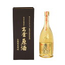 奄美黒糖焼酎 高倉 原酒 古酒 39度 72