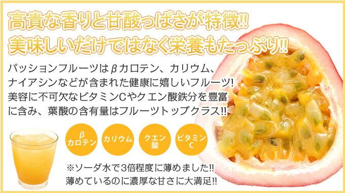 �ե롼�ĥ����� �ѥå���󥽡��� �̼¥����å� �ѥå����ե롼�ĥ����� 180ml �ѥå����ե롼�� ��������