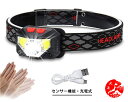 LED ヘッドライト LEDヘッドランプ IPX4防水 防水 ヘッド ライト 釣り アウトドア【明るさ100-800ルーメン/実用点灯5-10時間/六つモード切...