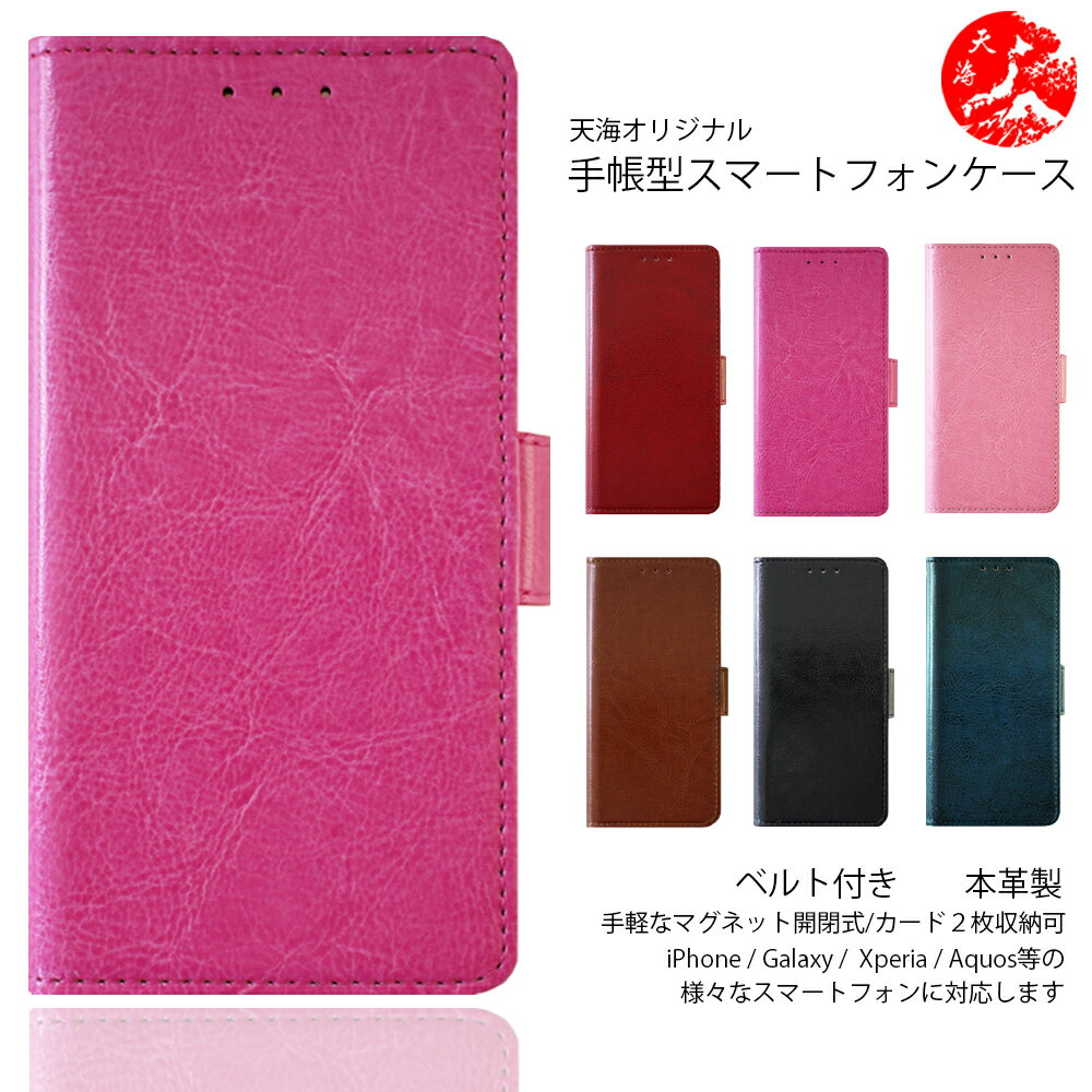 Xiaomi 15 Ultra Xiaomi 15 POCO F7 Pro POCO F7 Ultra Redmi Note 14 Pro ケース 手帳型 シャオミ 14T Pro/14T POCO x7 Pro 5G F6 Pro 5G 14 Ultra Redmi Note 13 Pro+ 13TPro/13T 12T Pro Redmi 12 5G12C 12T Pro Note10 Pro Note 10 JE 9S 11 5G 11T 10T 9T Proのサムネイル