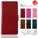 LG VELVET style3 ケース LG V60 ThinQ 5G G8X ThinQ style2 K50 ケース 手帳型 802LG Q Stylus it LGV36 style V30+ V20 PRO isai Beat スマホケース スマホ 手帳 スマホカバー 携帯 エルジー L-52A L-51A L-41A L-01L L-03K L-01K L-01J L52A L51A L41A L01L L03K L01K