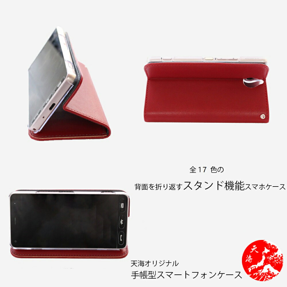 Xiaomi Mi 11 ケース 手帳型 パステル 薄色 無印 ベルト無し スマホケース 耐衝撃 Xiaomi Mi 11 カバー Xiaomi Mi11 ケース シャオミ Mi11 スマホ 手帳 スマホケース手帳型 スマホカバー 携帯ケース 17色