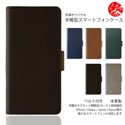 iPhone XR ケース 手帳型 レトロ風 本革 レザー スマホケース 耐衝撃 アイフォンXR アイホンXR カバー iPhone XR ケース iPhoneXR カバー iPhoneXRケース スマホ 手帳 スマホケース手帳型 スマホカバー 携帯ケース 5色 iPhone XR ケース 手帳型 レトロ風 本革 レザー スマホケース 耐衝撃 アイフォンXR アイホンXR カバー iPhone XR ケース iPhoneXR カバー iPhoneXRケース スマホ 手帳 スマホケース手帳型 スマホカバー 携帯ケース 5色