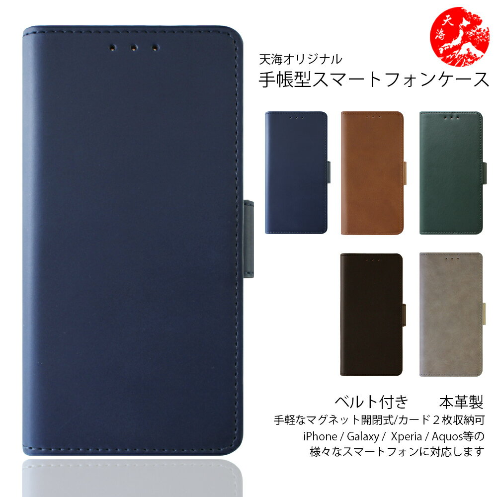 Xperia 5 ケース 手帳型 レトロ風 本革 レザー スマホケース 耐衝撃 SO-01M SOV41 901SO SO01M Xperia5 エクスペリア5 エクスペリア スマホ 手帳 スマホケース手帳型 スマホカバー 携帯ケース 5色