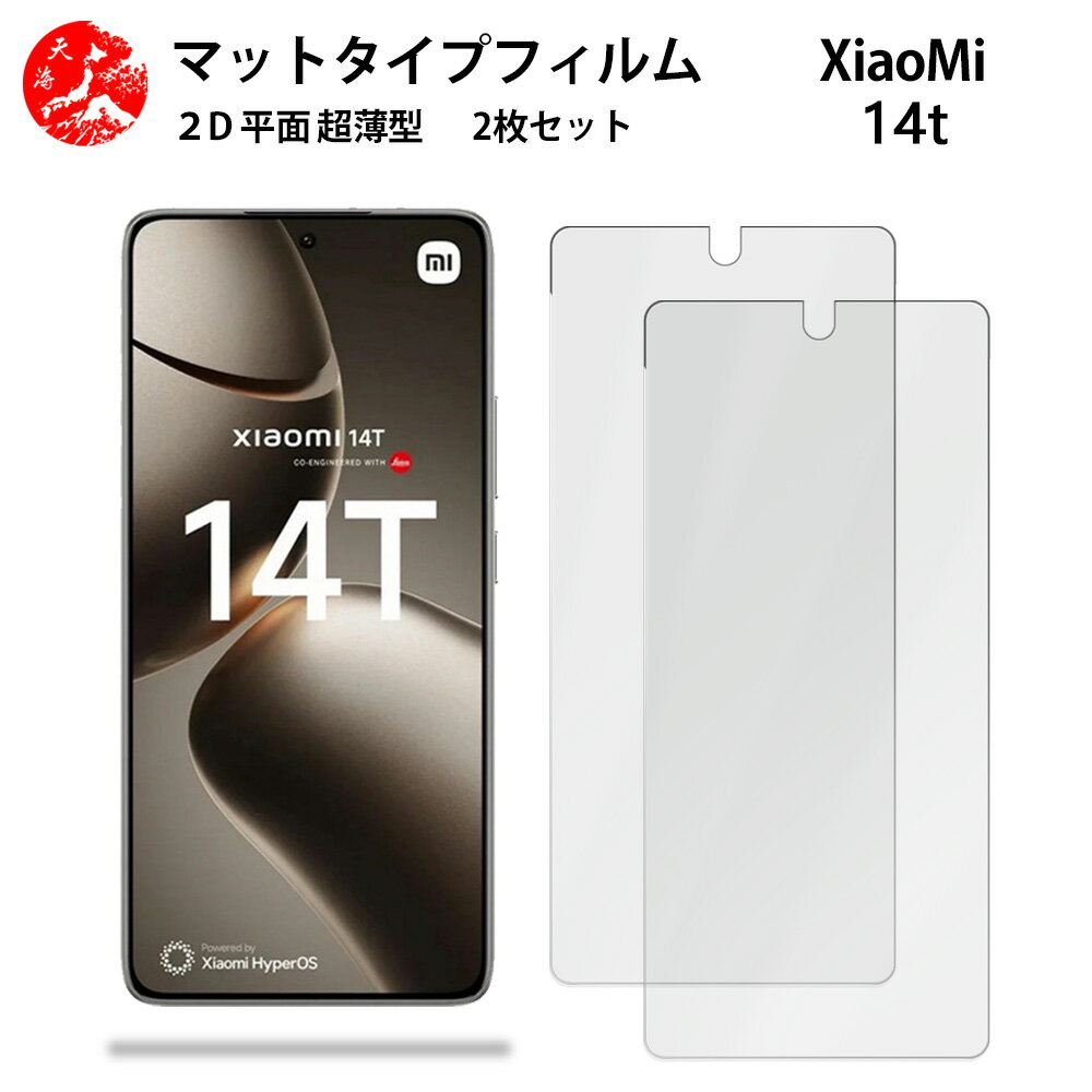 2 祻å Xiaomi 14T 쥢() ե Xiaomi14T XIG06 㥪 14T ȿͤڸܤͥ⤫ʤ ɻ ˢʤ ܤڸ 